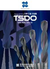 OSG 카탈로그