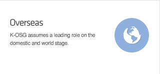 Overseas K-OSG assumes a leading role on the domestic and world stage.