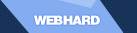 webhard